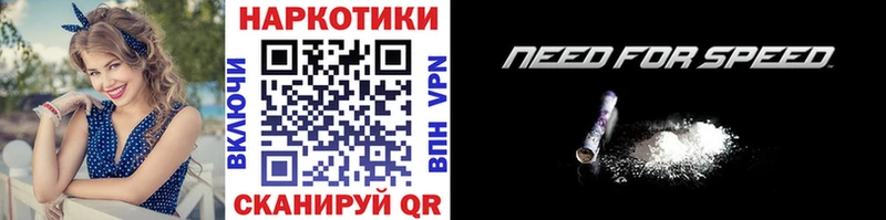 Купить наркотики Кушва мега ссылки Alpha-PVP МЕФ Гашиш