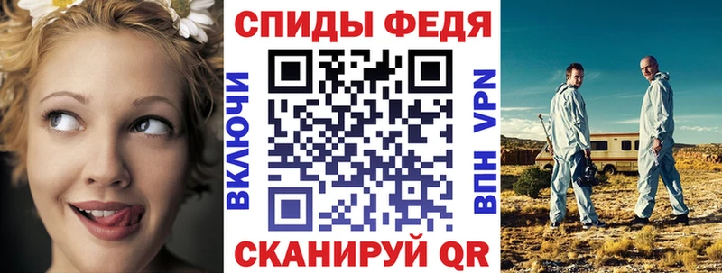 Amphetamine Premium  Кушва 