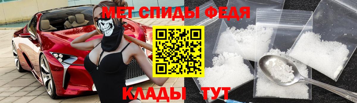 АМФ 98%  АМФЕТАМИН  Кушва  Вход с VPN 