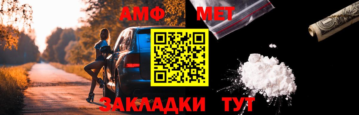 Амфетамин VHQ Кушва