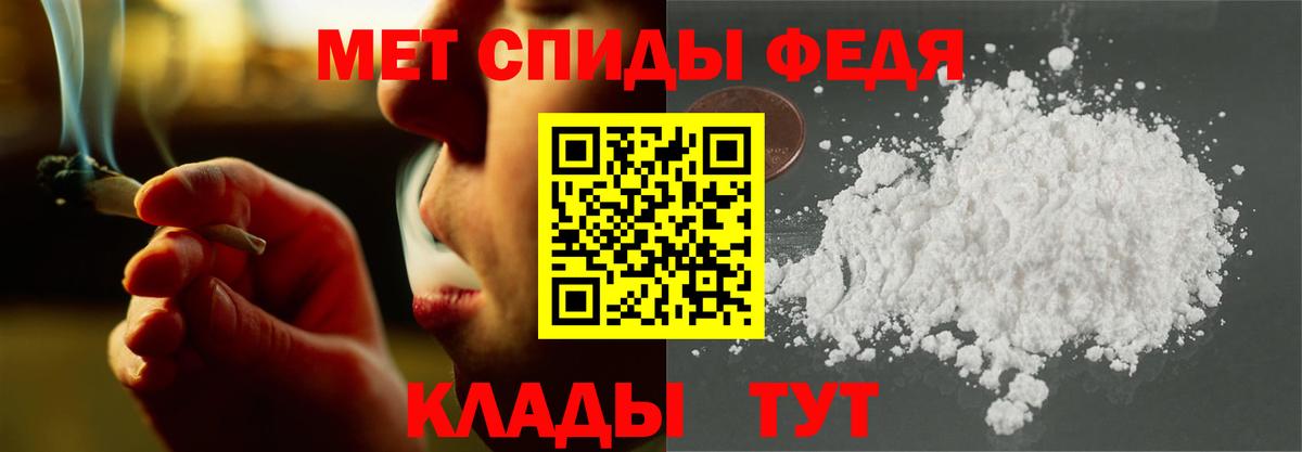 Амфетамин 98% Кушва