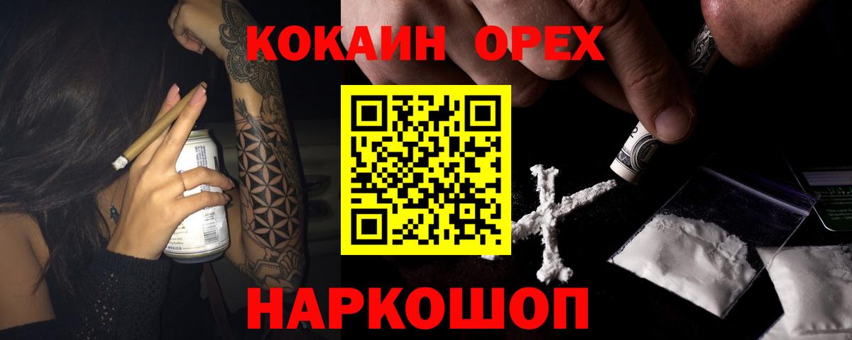Cocaine VHQ Кушва