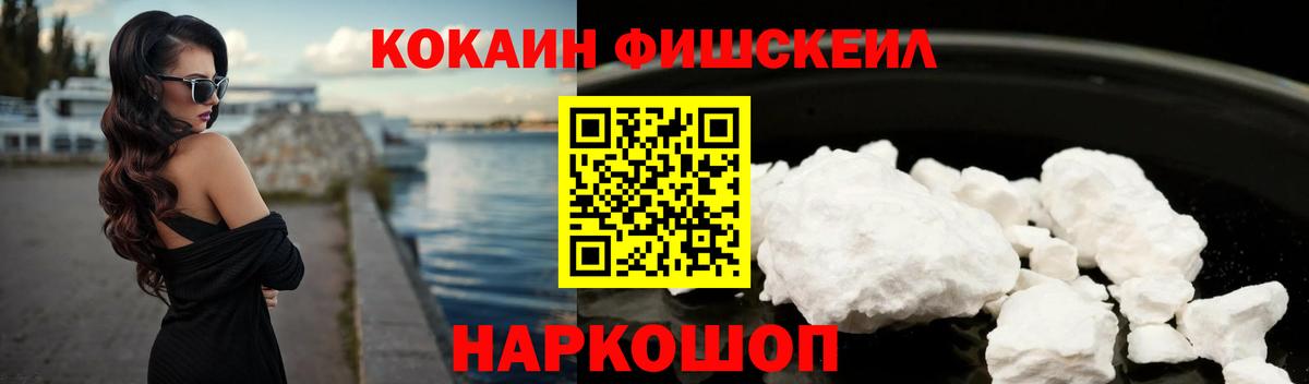 Кушва  Cocaine 99%  где купить наркотик  Вход с VPN  КОКАИН 