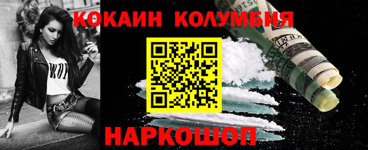 Кокаин Эквадор Кушва