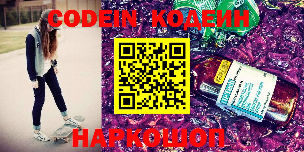 Мефедрон кристаллы  NBOMe  Экстази  Метамфетамин  ГАШ  Мефедрон кристаллы  APVP СК   Кушва  МДМА  Бошки Шишки  Кокаин 