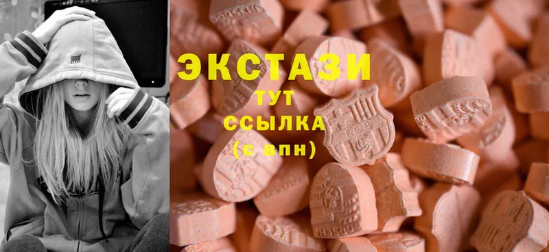 Экстази 280 MDMA  ссылка на мегу зеркало  Кушва  закладки 