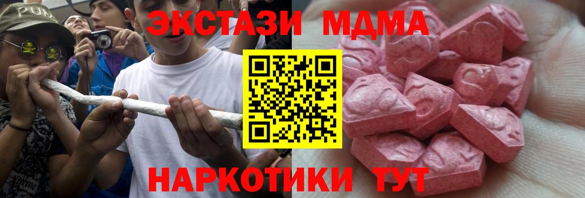 Экстази mix Кушва