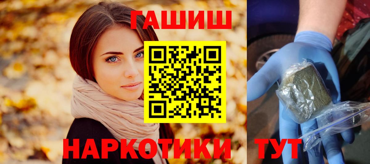 ГАШИШ  Гашиш VHQ  Вход с VPN  ГАШИШ Cannabis  Кушва 