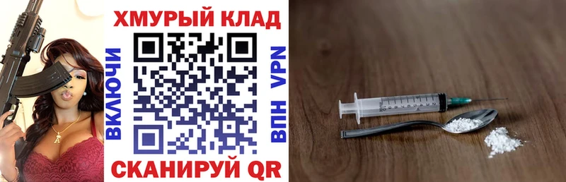 площадка официальный сайт  что такое наркотик  Кушва  Героин герыч 
