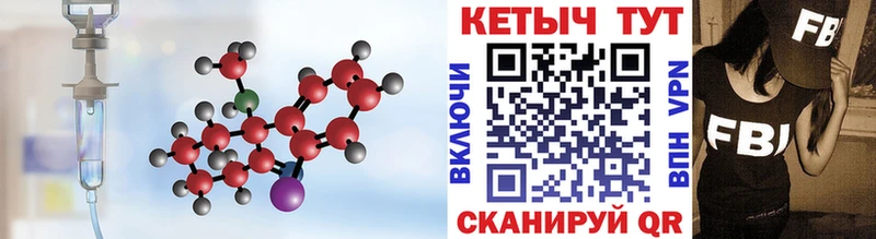 mega как зайти Кушва Кетамин ketamine