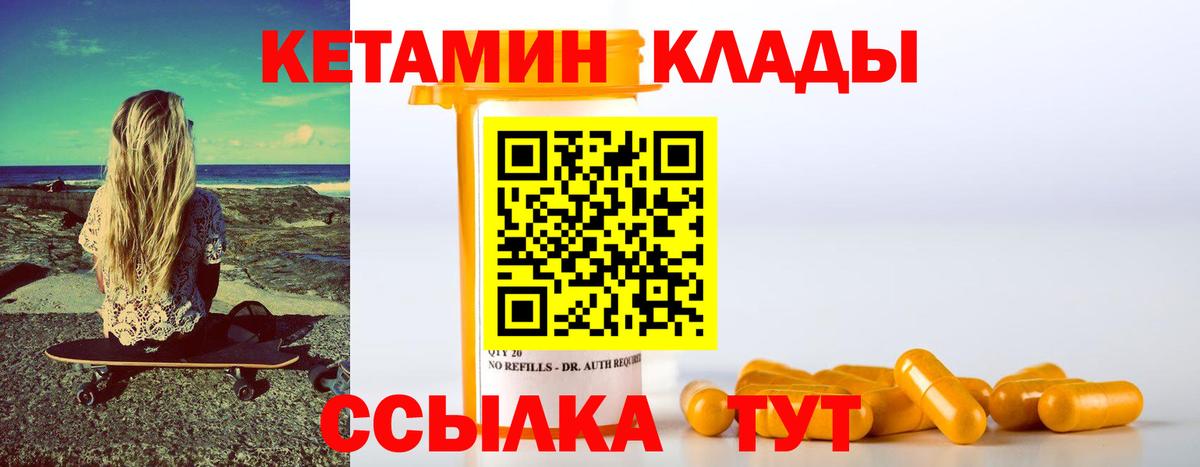 Конопля  ГАШИШ  Кушва  Лсд 25  Канабис  Магазины продажи наркотиков  NBOMe  Меф   Вход с VPN  ЭКСТАЗИ  Cocaine 