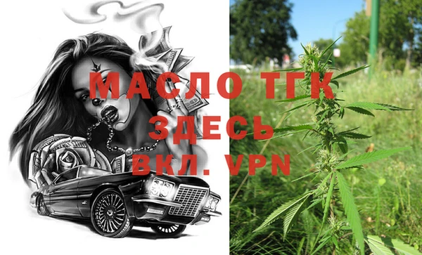 мефедрон Пестово