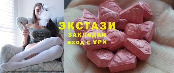 2c-b Пересвет
