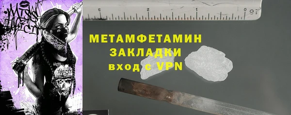 прущая мука Елабуга