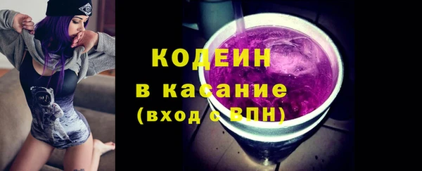 мефедрон Пестово
