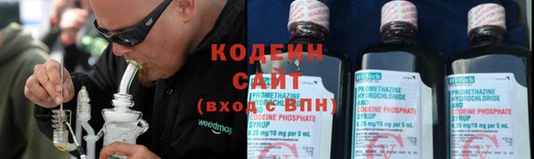 мефедрон Пестово