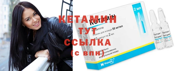 мефедрон Пестово