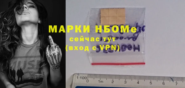мефедрон Пестово
