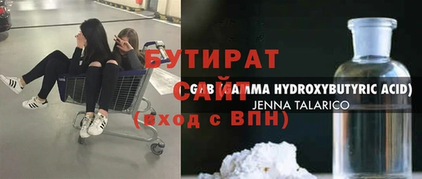 2c-b Пересвет