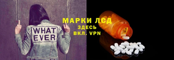 мефедрон Пестово