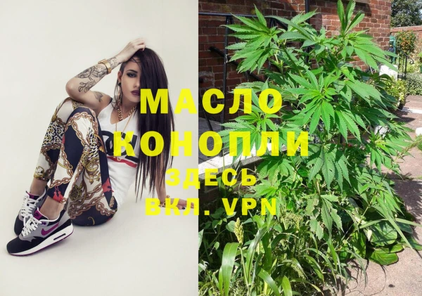мефедрон Пестово