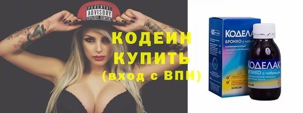 2c-b Пересвет
