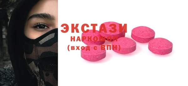 2c-b Пересвет