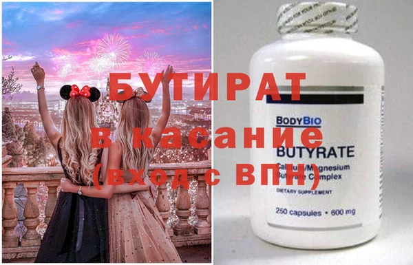 мефедрон Пестово