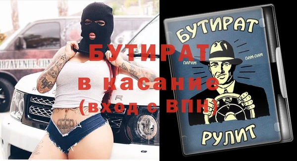 прущие крисы Ельня