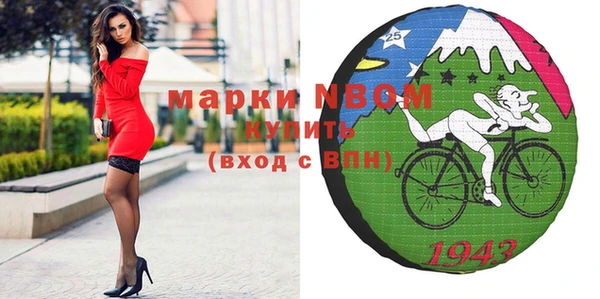 мефедрон Пестово