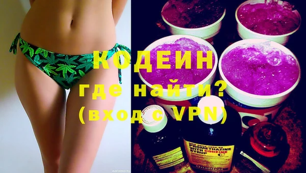 2c-b Пересвет