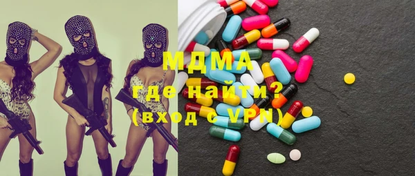 бутират Грязи