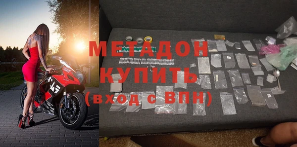 мефедрон Пестово