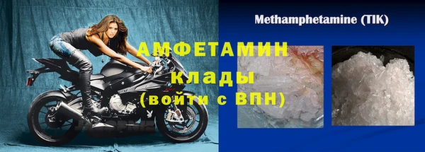 мефедрон Пестово