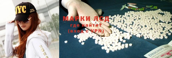 2c-b Пересвет