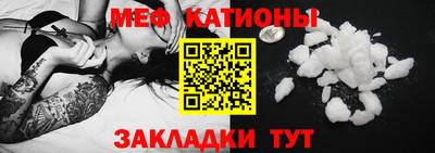 кокаин премиум Бугуруслан