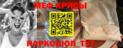 а пвп мука Бузулук