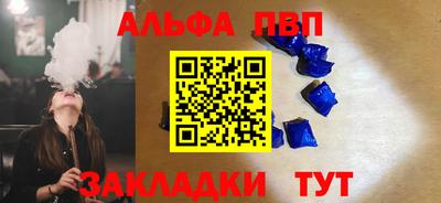 марихуана Будённовск