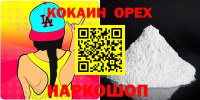 MDMA Premium VHQ Ирбит