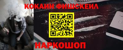 кокаин премиум Бугуруслан