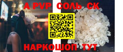 кокаин премиум Бугуруслан