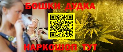 дурь Ипатово