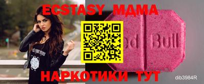 меф Кандалакша