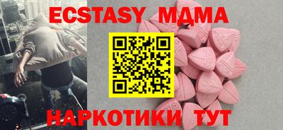 дурь Ипатово