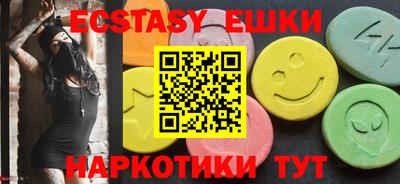 дурь Ипатово