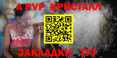 а пвп мука Бузулук