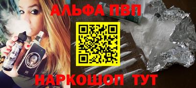 марихуана Будённовск