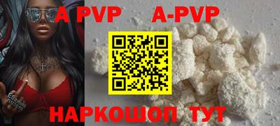 кокаин VHQ Камышлов
