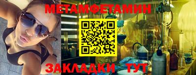 дурь Ипатово