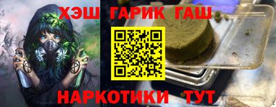 кокаин премиум Бугуруслан